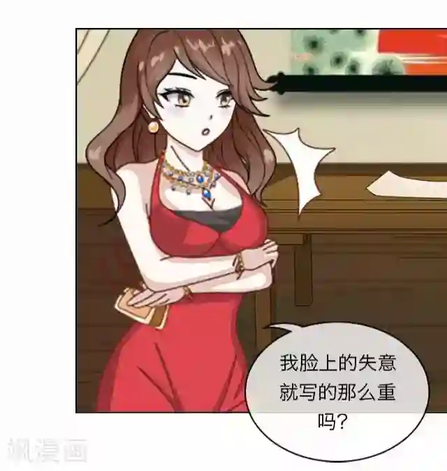 后悔药店第8话 毛彤彤1