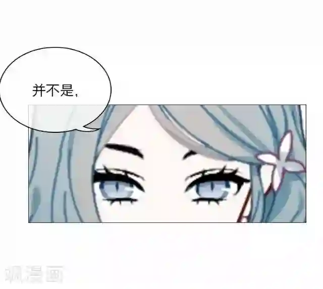 后悔药店第8话 毛彤彤1