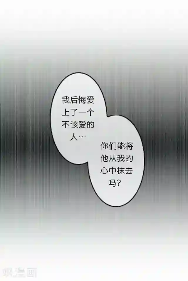 后悔药店第8话 毛彤彤1