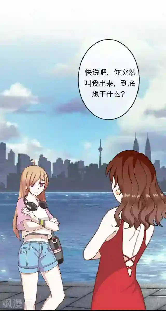 后悔药店第8话 毛彤彤1