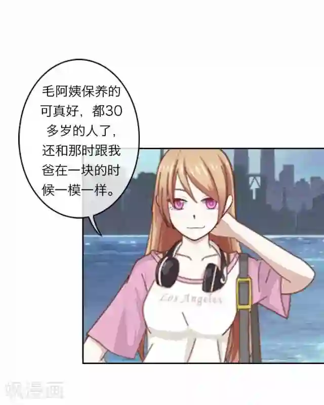 后悔药店第8话 毛彤彤1