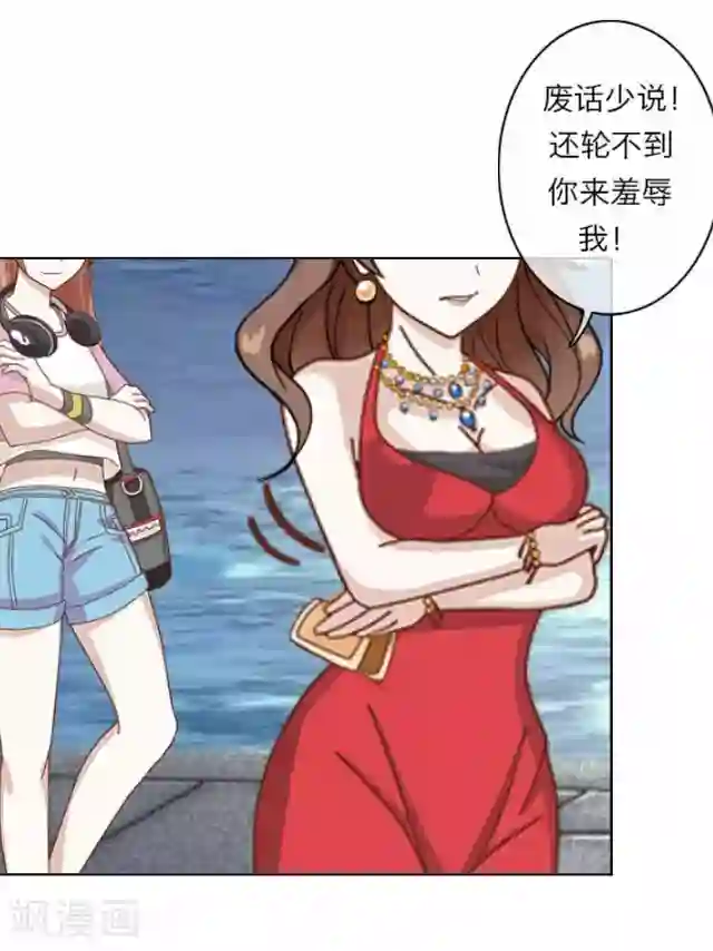 后悔药店第8话 毛彤彤1