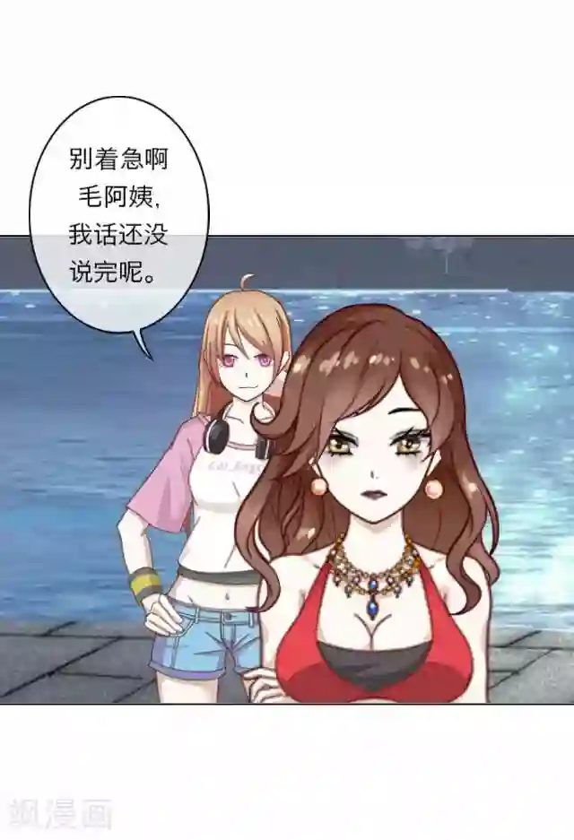 后悔药店第8话 毛彤彤1