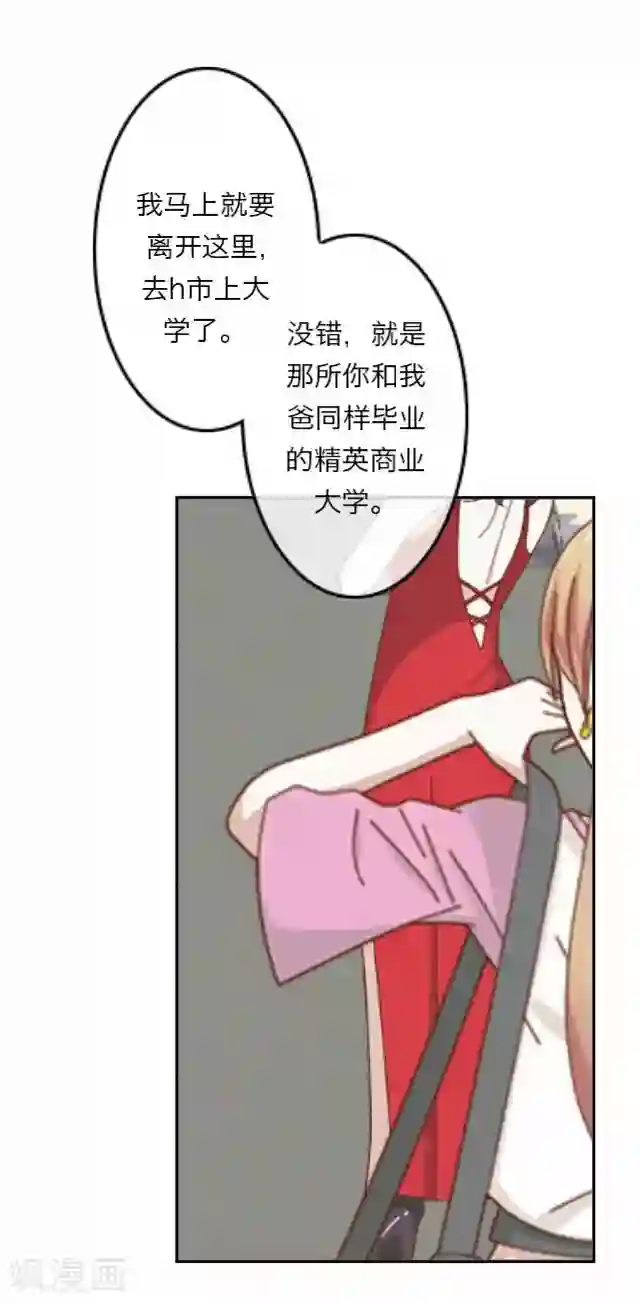 后悔药店第8话 毛彤彤1