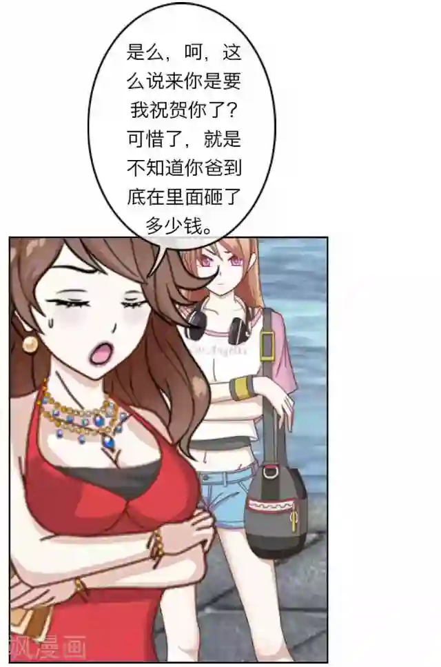 后悔药店第8话 毛彤彤1