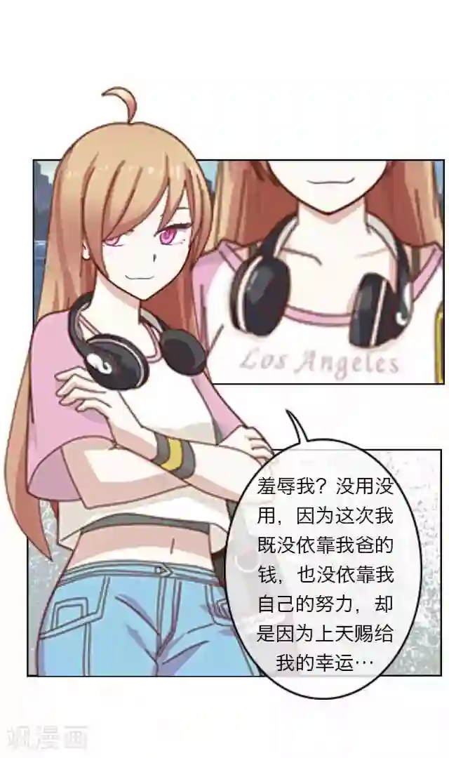 后悔药店第8话 毛彤彤1