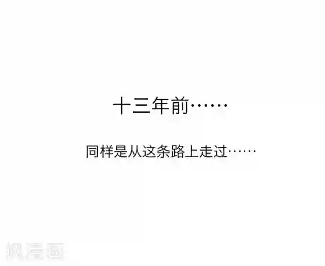 后悔药店第9话 毛彤彤2