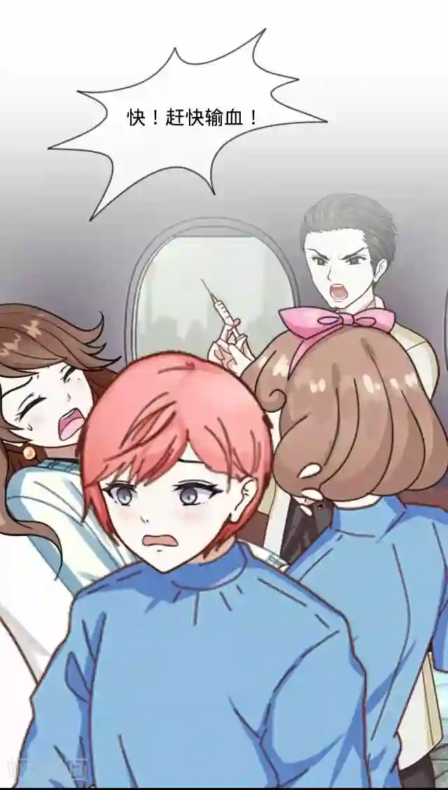 后悔药店第9话 毛彤彤2