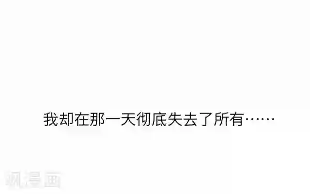 后悔药店第9话 毛彤彤2