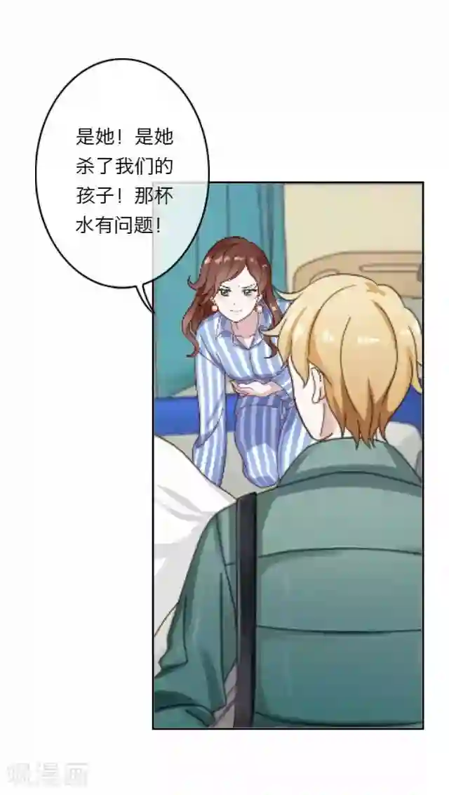 后悔药店第9话 毛彤彤2