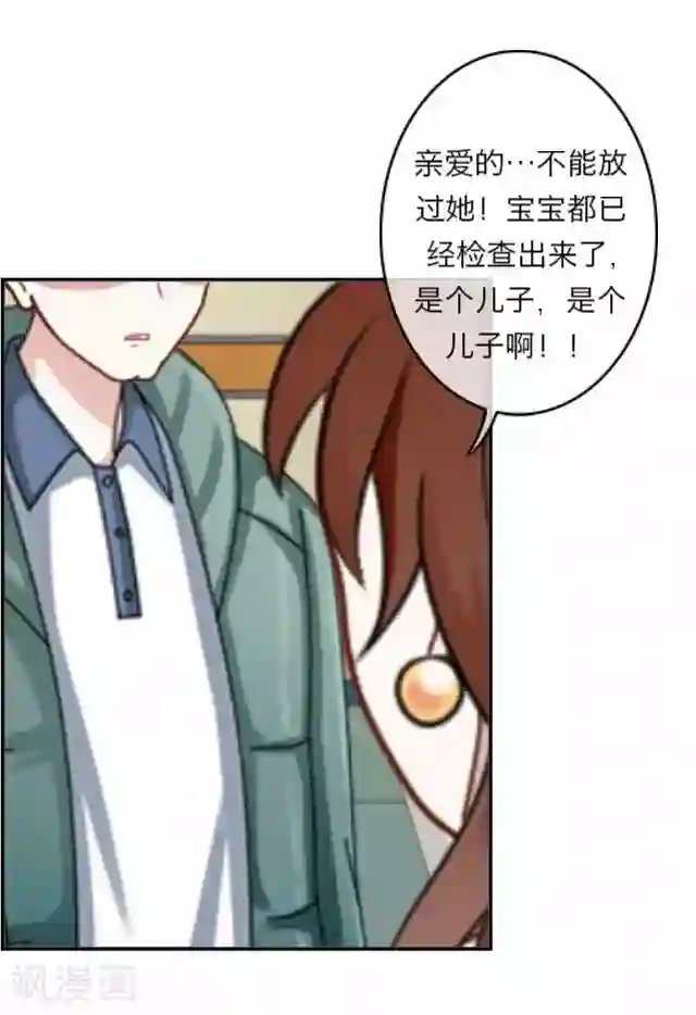 后悔药店第9话 毛彤彤2