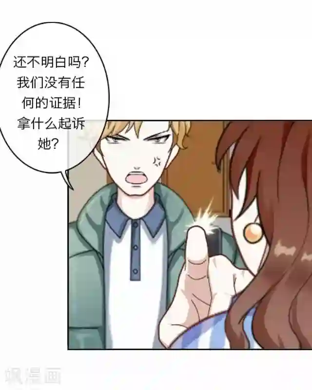 后悔药店第9话 毛彤彤2