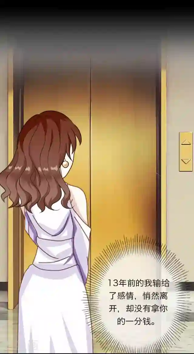 后悔药店第9话 毛彤彤2