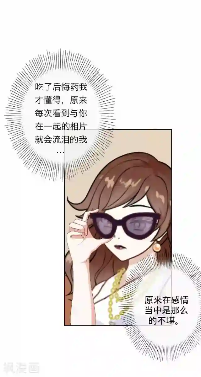 后悔药店第9话 毛彤彤2