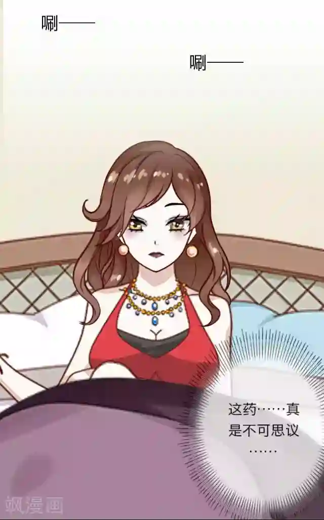 后悔药店第9话 毛彤彤2