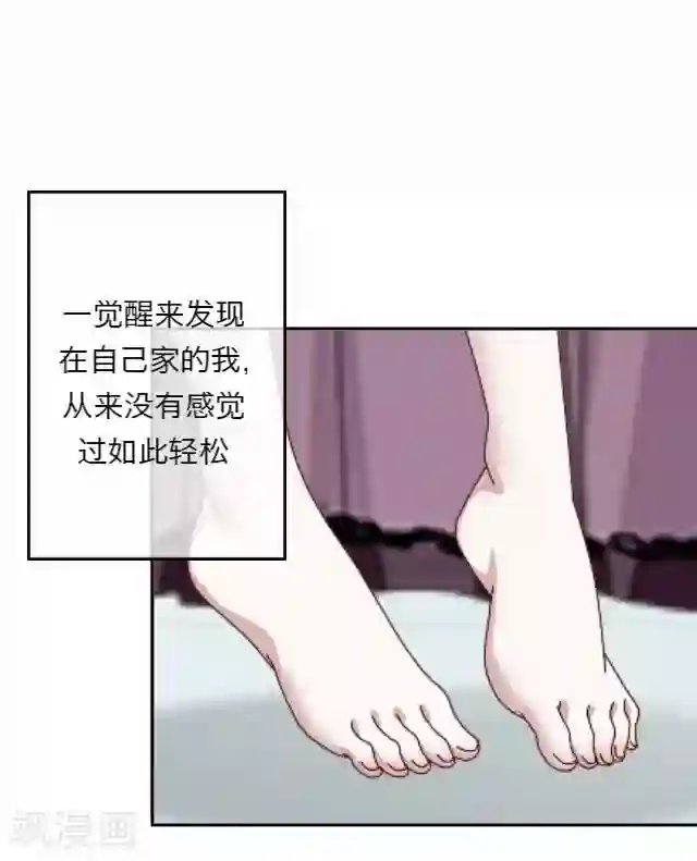 后悔药店第9话 毛彤彤2