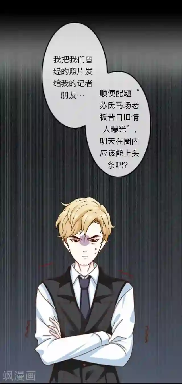 后悔药店第10话 毛彤彤3