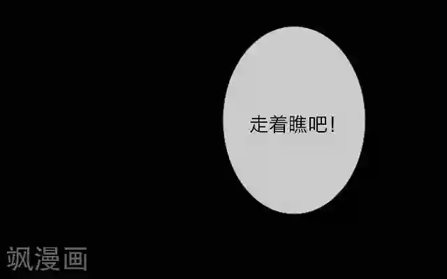 后悔药店第10话 毛彤彤3