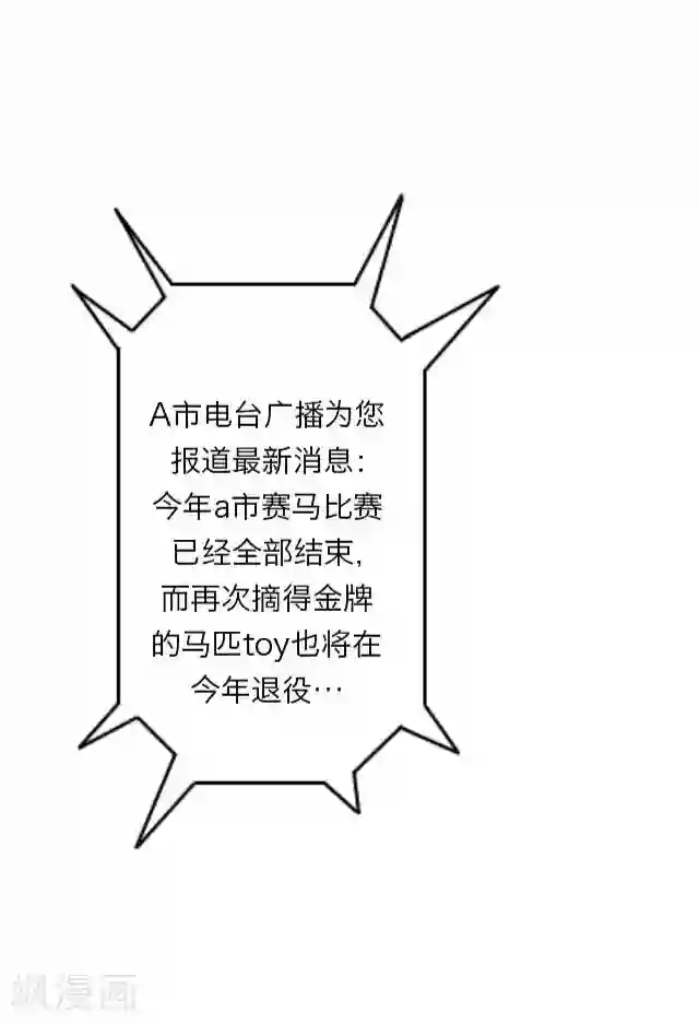 后悔药店第10话 毛彤彤3