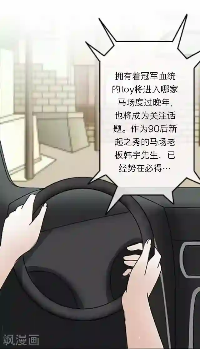 后悔药店第10话 毛彤彤3