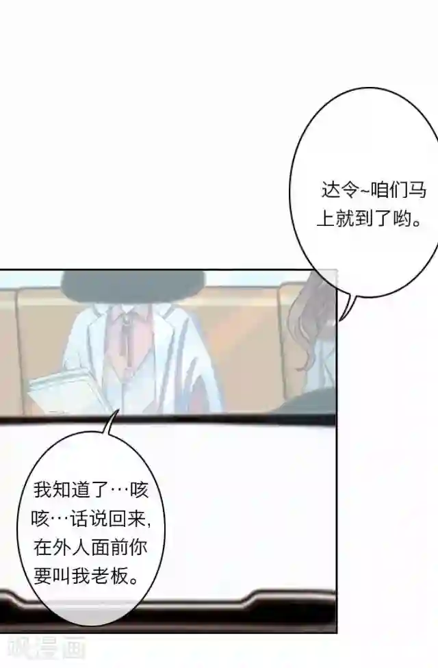 后悔药店第10话 毛彤彤3