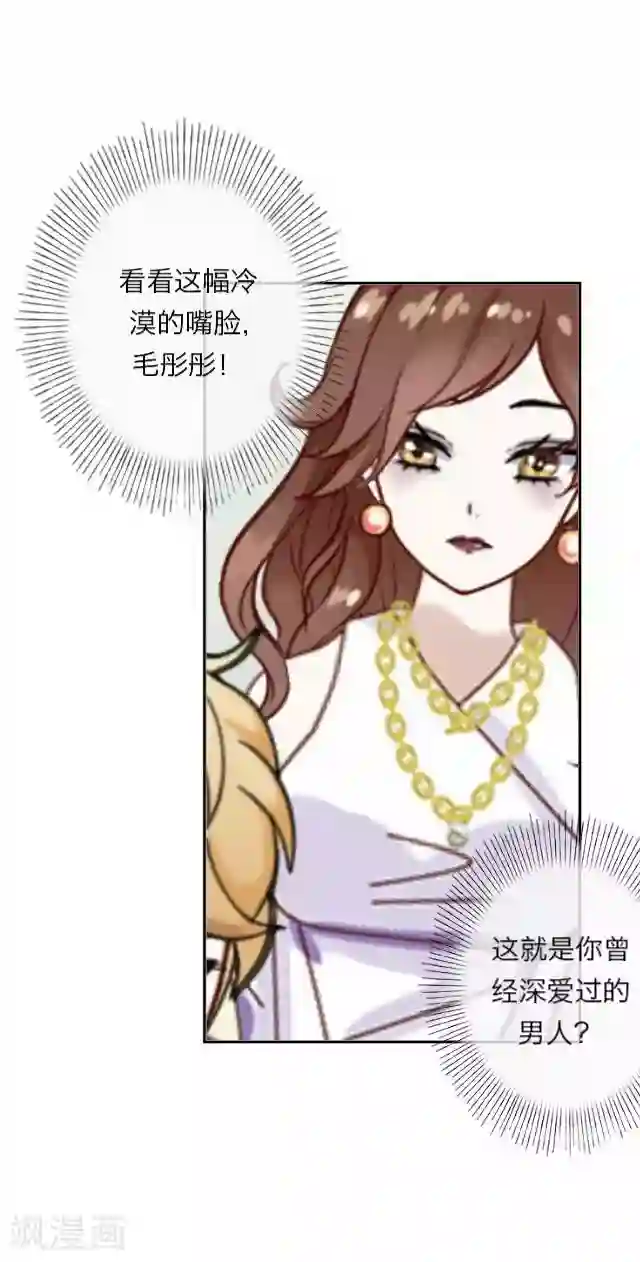 后悔药店第10话 毛彤彤3