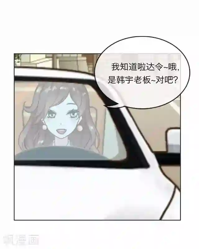 后悔药店第10话 毛彤彤3