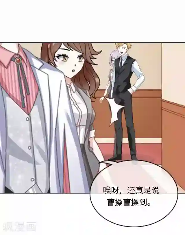 后悔药店第10话 毛彤彤3