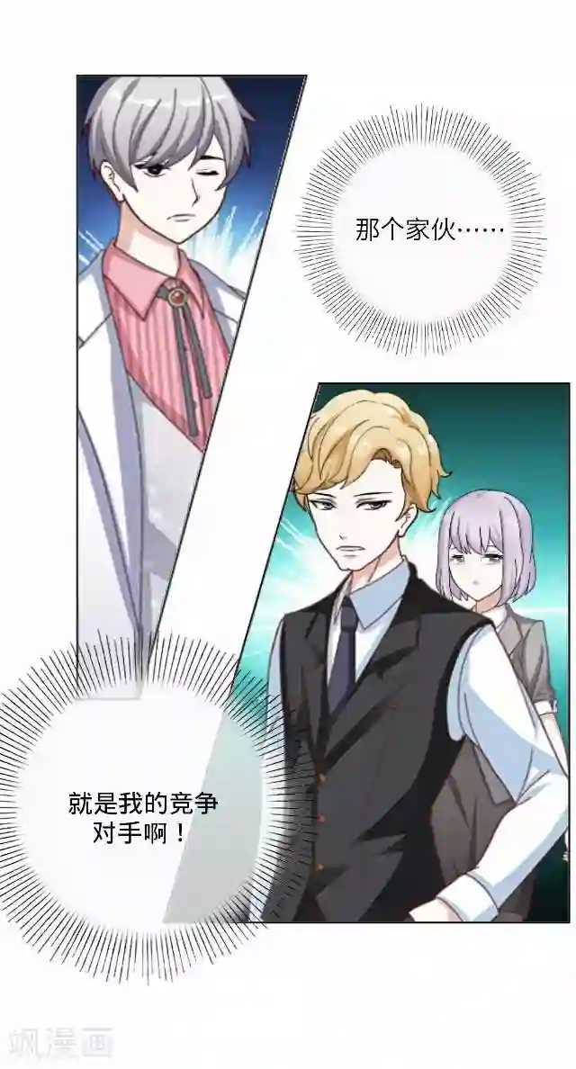 后悔药店第10话 毛彤彤3