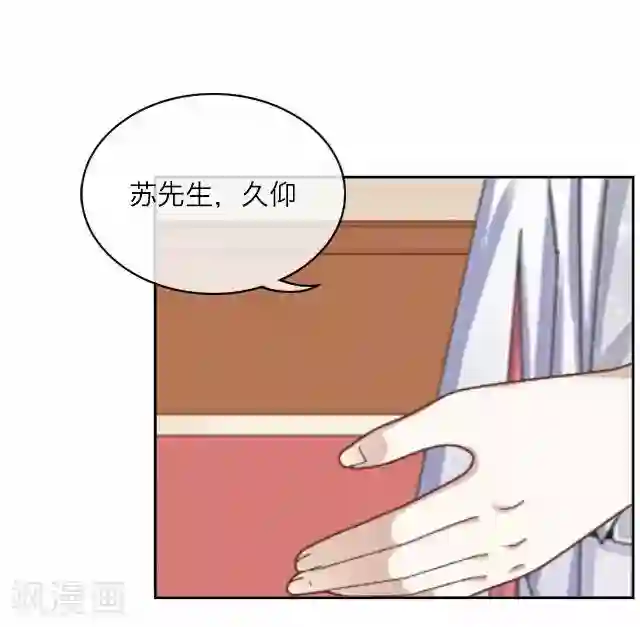 后悔药店第10话 毛彤彤3