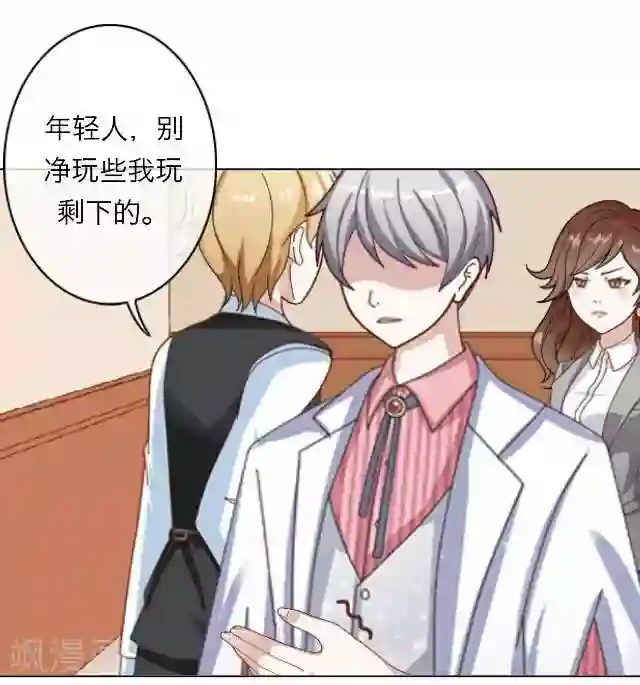 后悔药店第10话 毛彤彤3