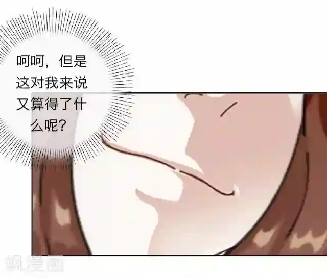 后悔药店第10话 毛彤彤3