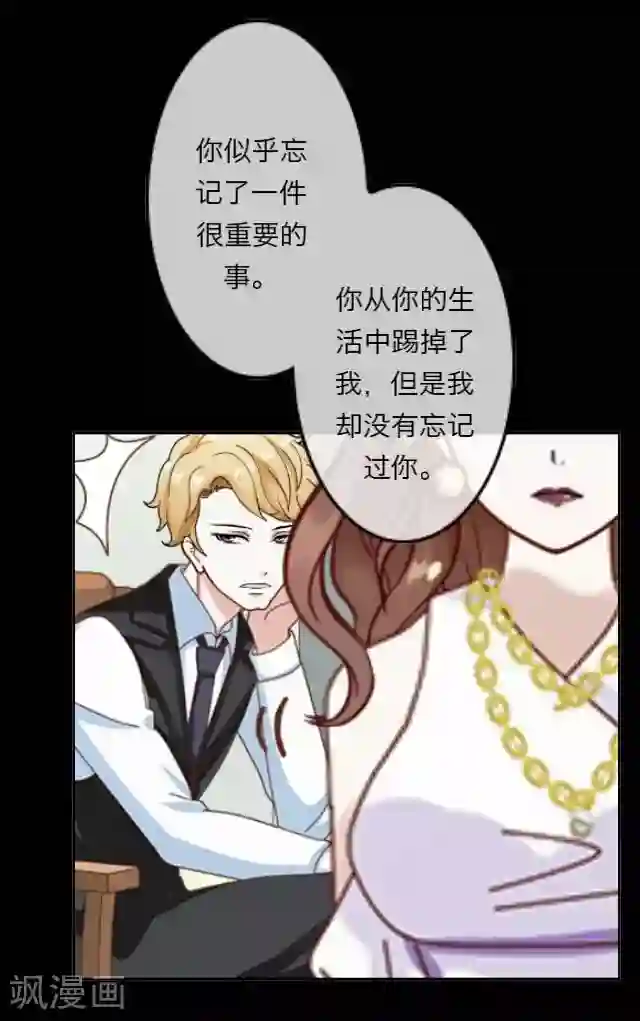 后悔药店第10话 毛彤彤3