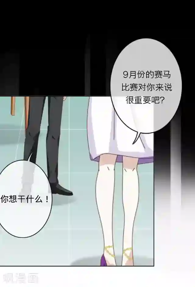 后悔药店第10话 毛彤彤3