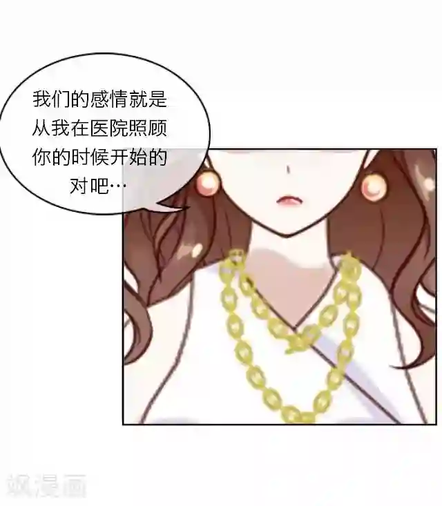 后悔药店第10话 毛彤彤3