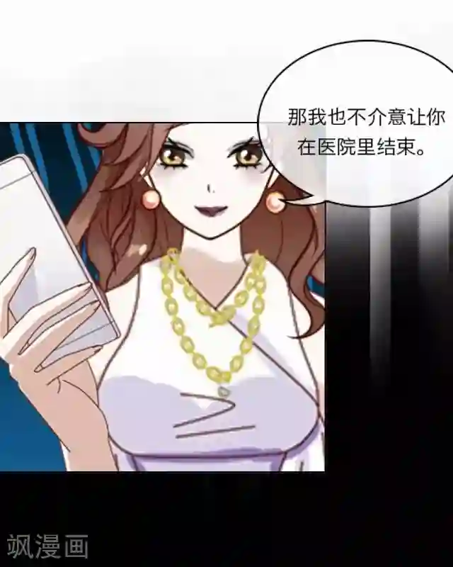 后悔药店第10话 毛彤彤3