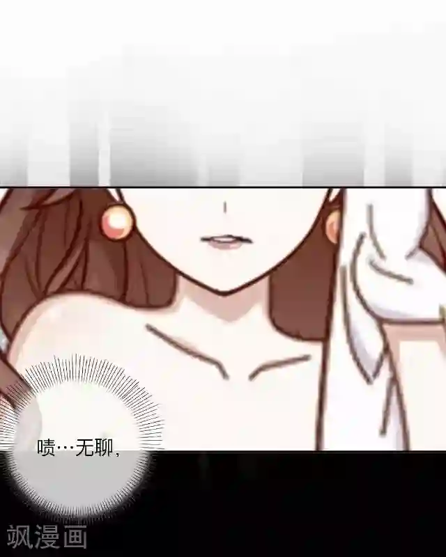 后悔药店第11话 毛彤彤4