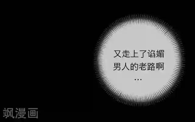 后悔药店第11话 毛彤彤4