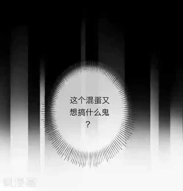 后悔药店第11话 毛彤彤4