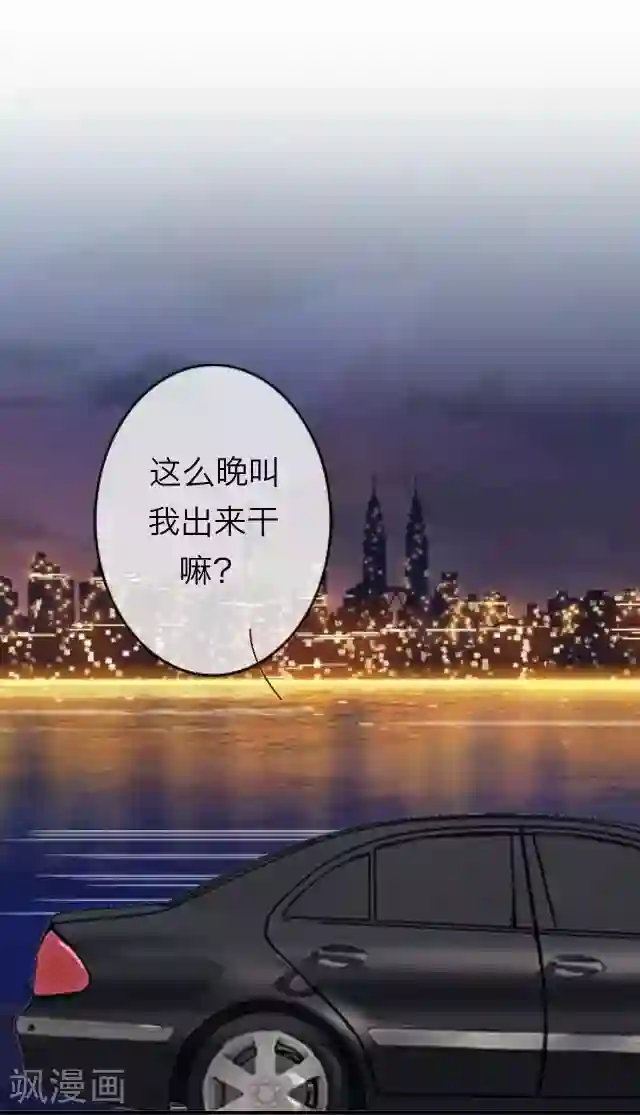 后悔药店第11话 毛彤彤4