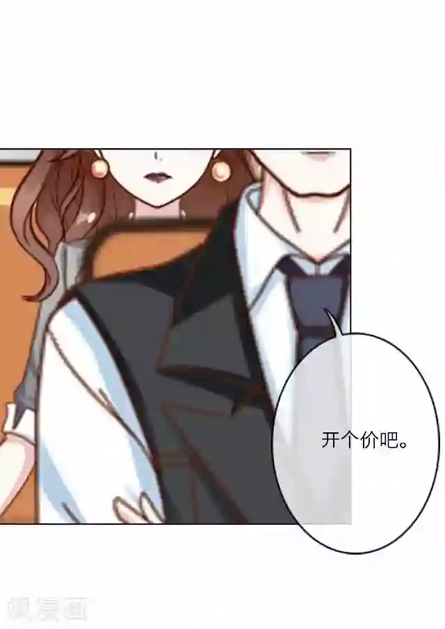 后悔药店第11话 毛彤彤4