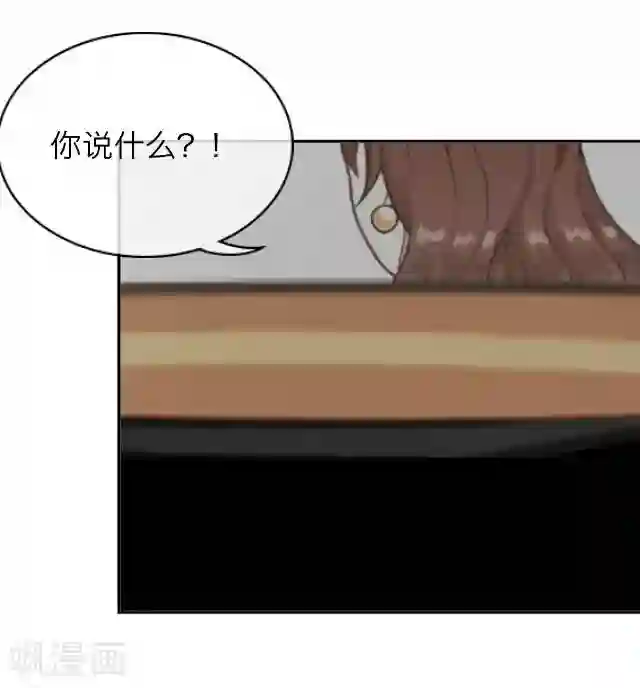 后悔药店第11话 毛彤彤4