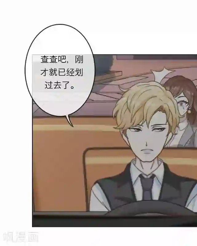 后悔药店第11话 毛彤彤4