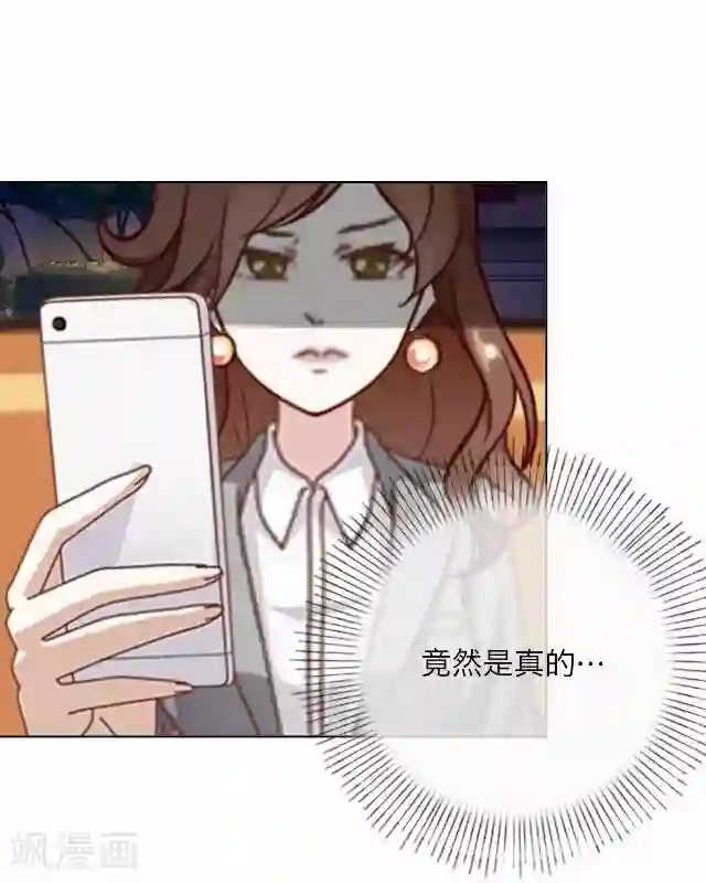 后悔药店第11话 毛彤彤4