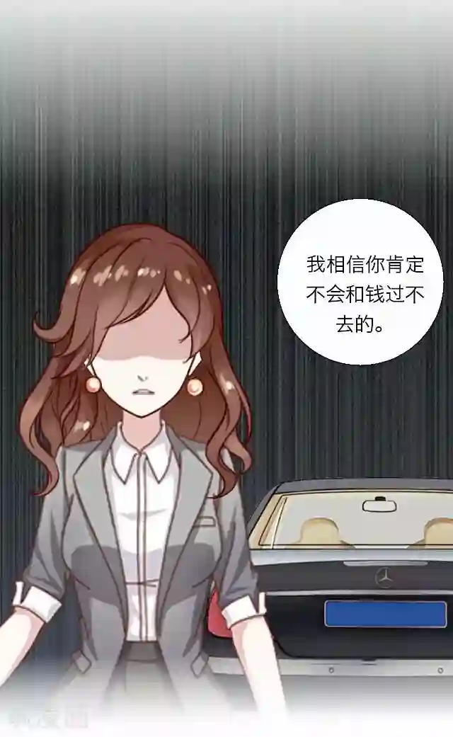 后悔药店第11话 毛彤彤4