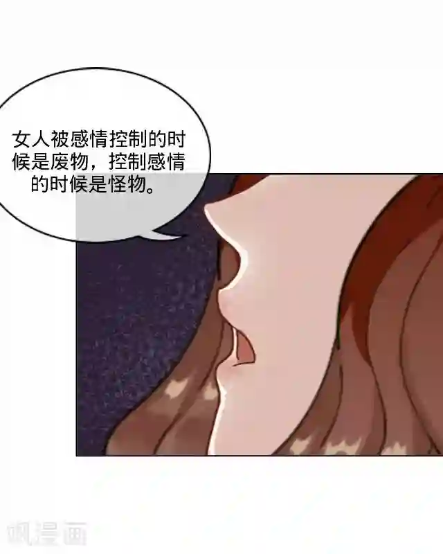 后悔药店第11话 毛彤彤4
