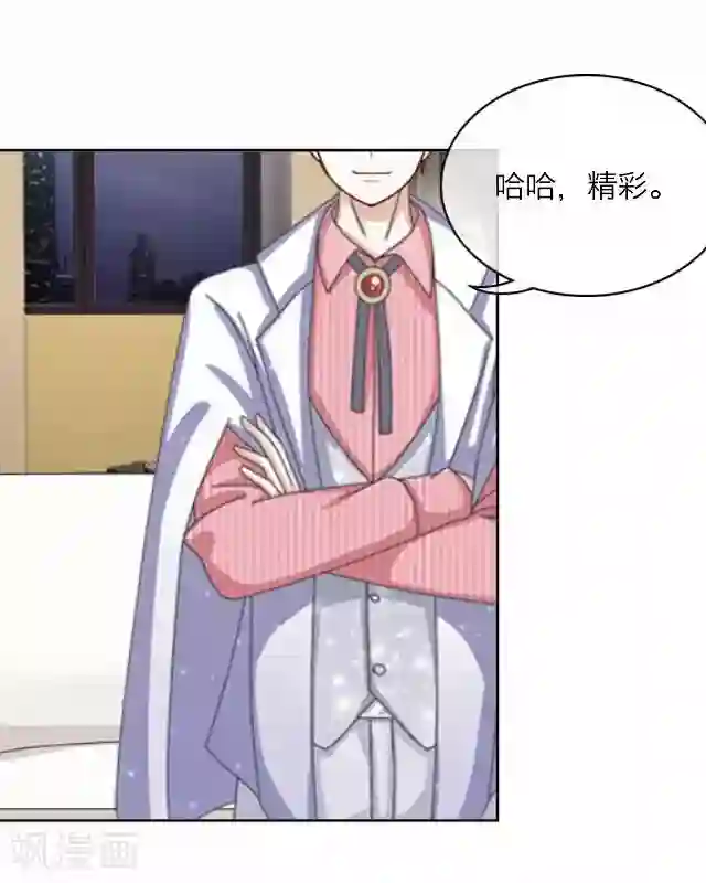 后悔药店第11话 毛彤彤4