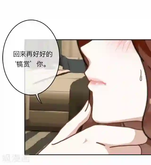 后悔药店第11话 毛彤彤4