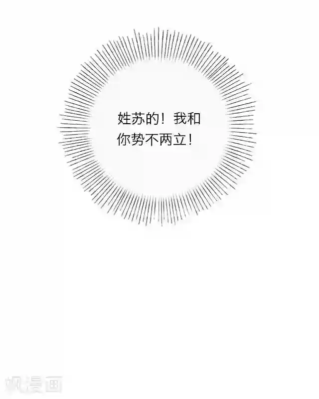 后悔药店第12话 毛彤彤5