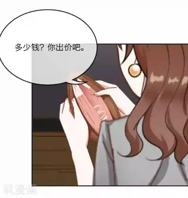 后悔药店第12话 毛彤彤5